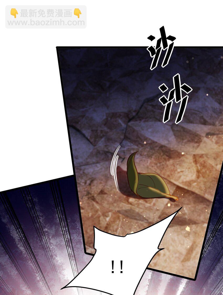 034 逃离完美的捕猎-第34话