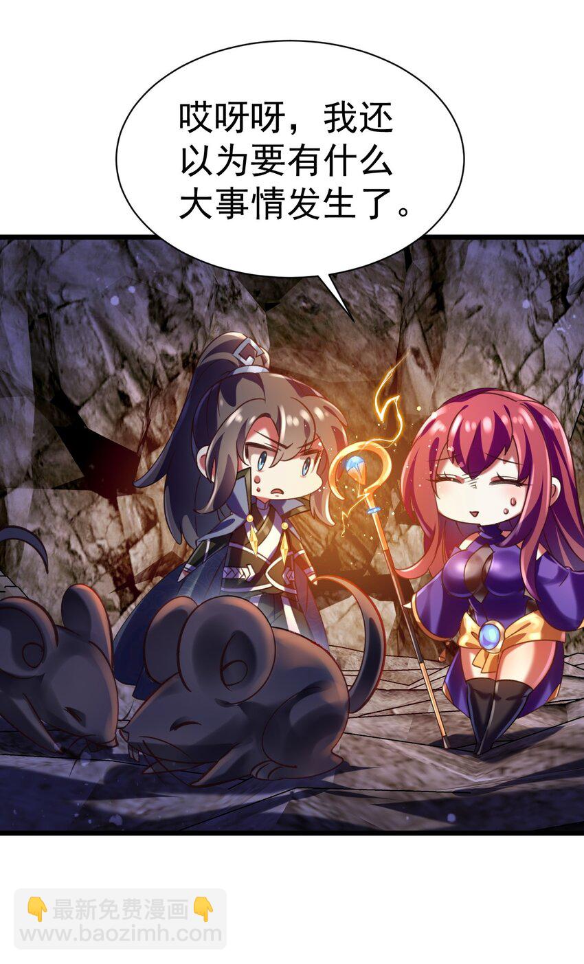 034 逃离完美的捕猎-第34话