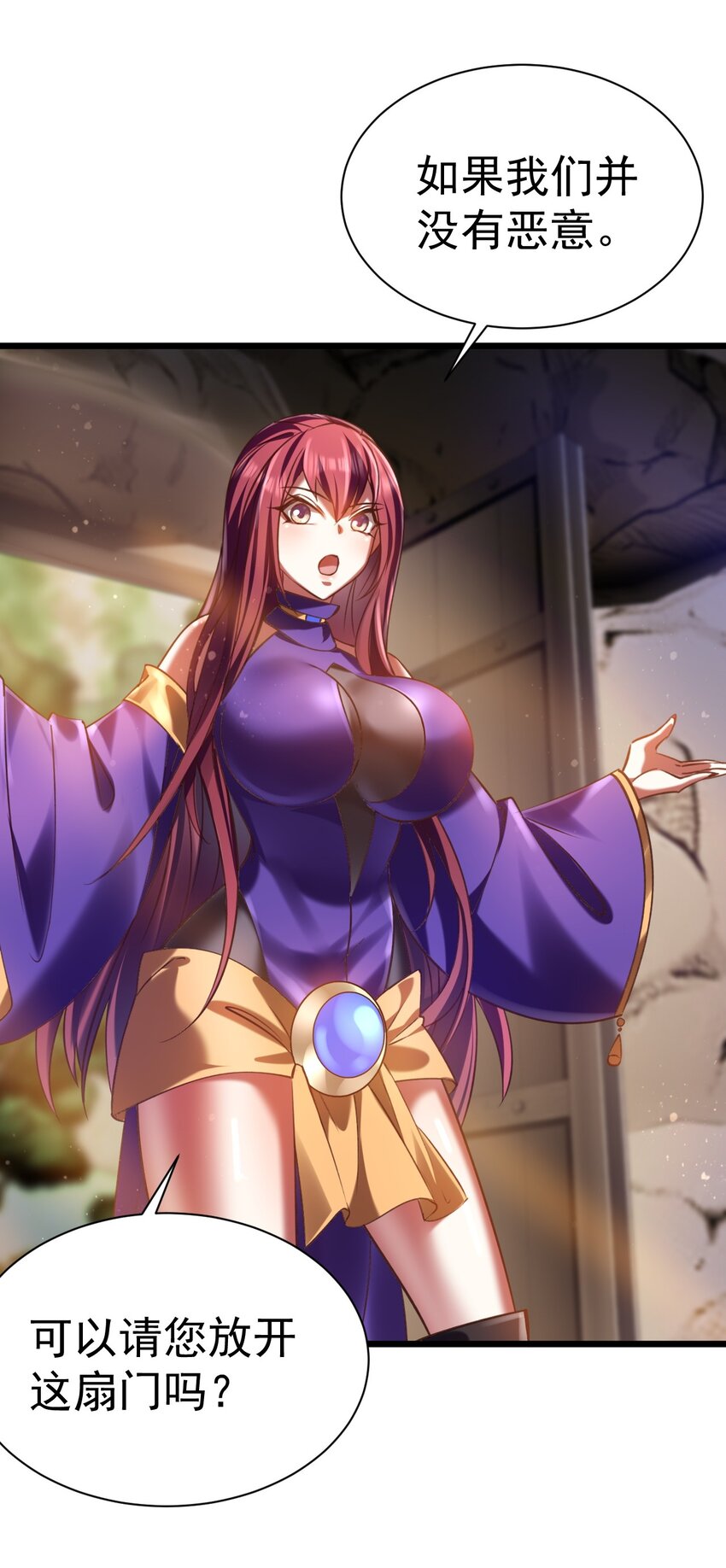 034 逃离完美的捕猎-第34话
