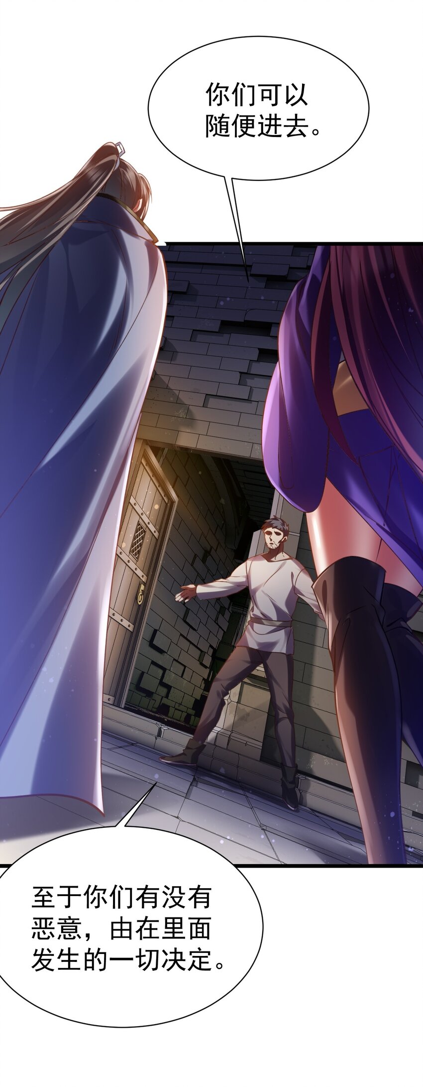 034 逃离完美的捕猎-第34话