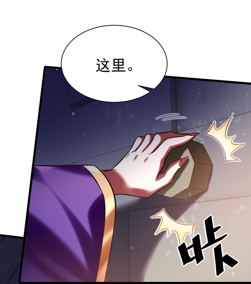 034 逃离完美的捕猎-第34话