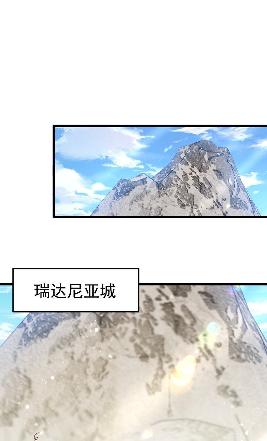 036 艾米莉娅商会-第36话