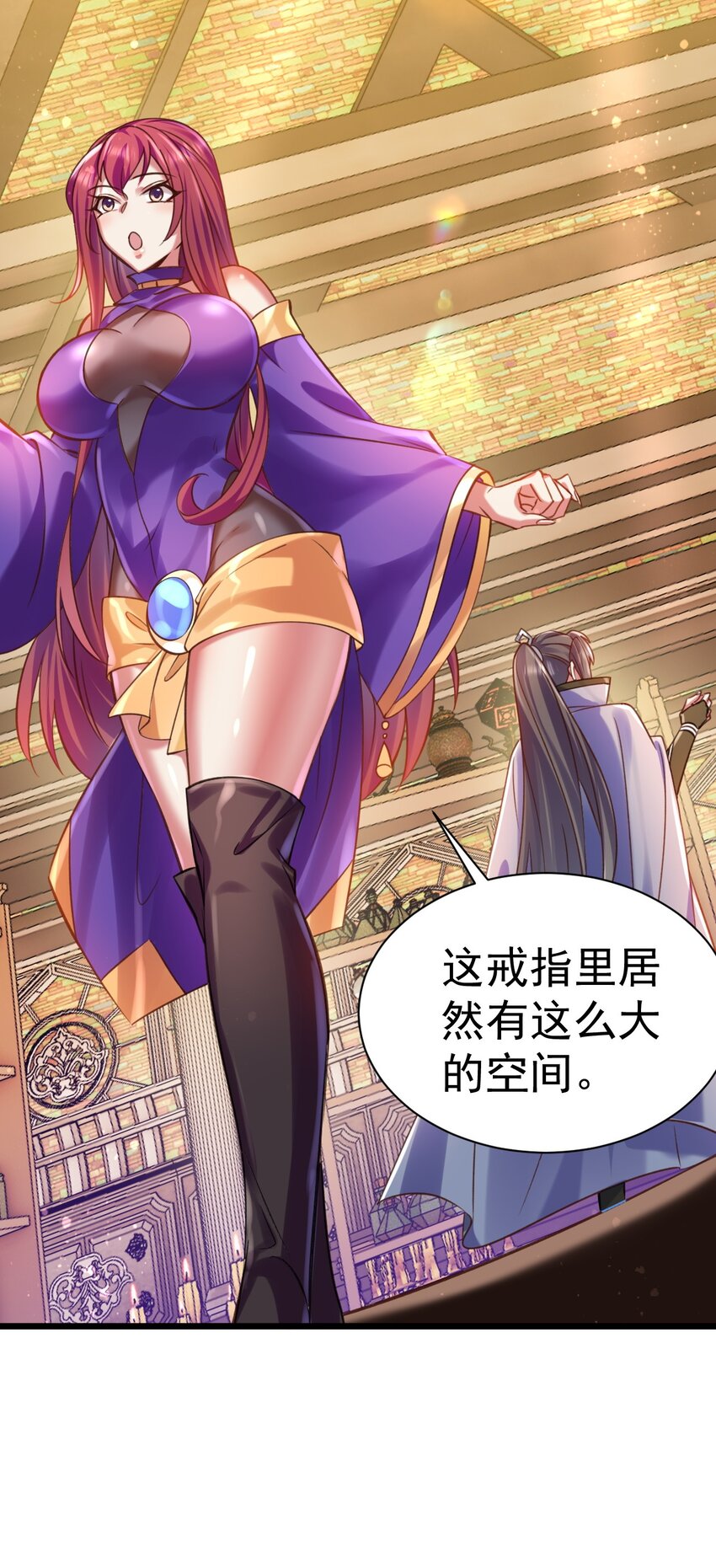 036 艾米莉娅商会-第36话