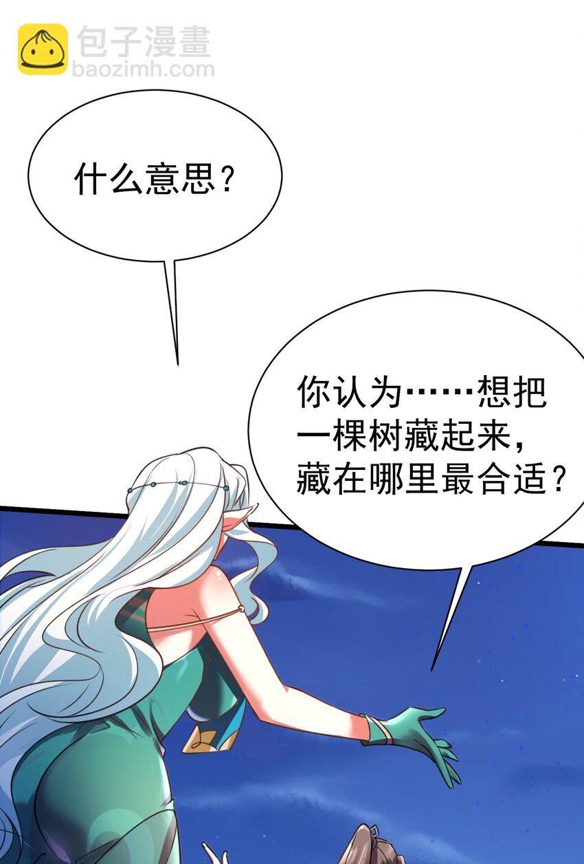038 心有余，力过足-第38话