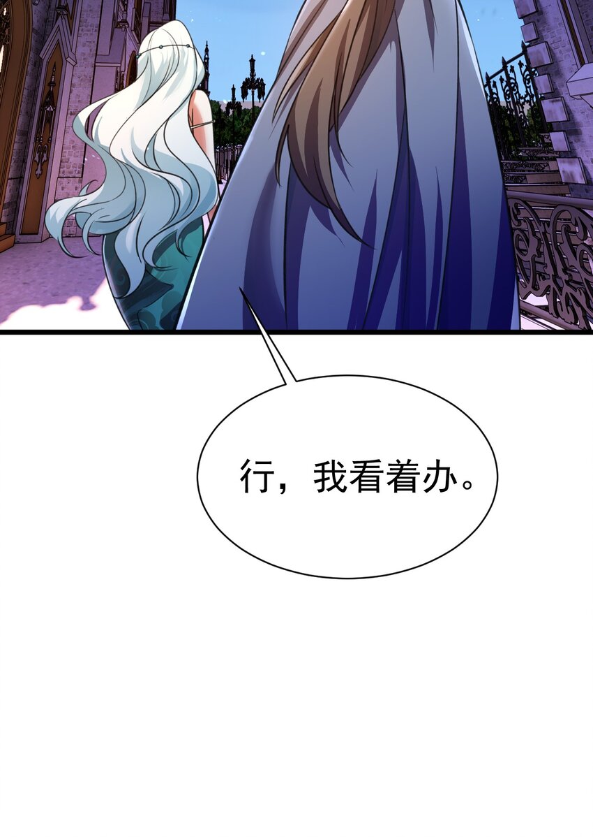 038 心有余，力过足-第38话