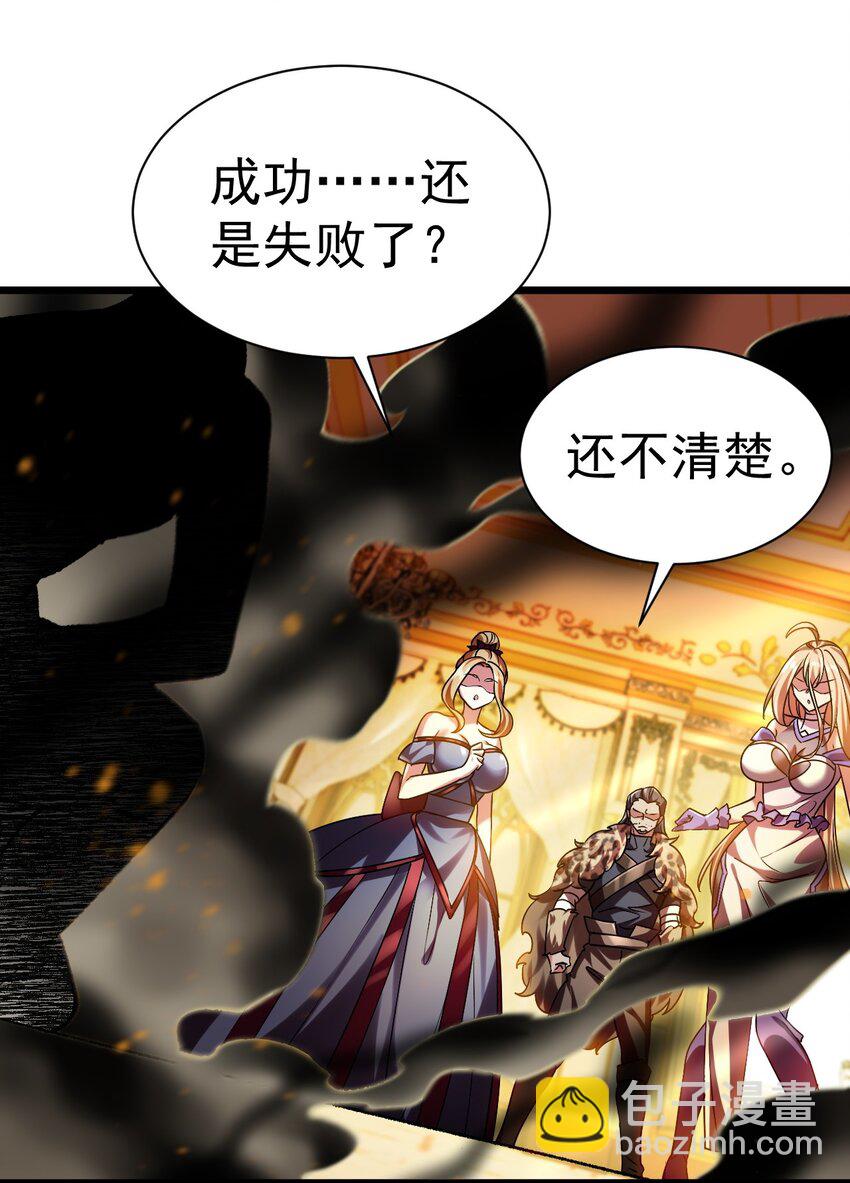 044 试炼归来-第44话