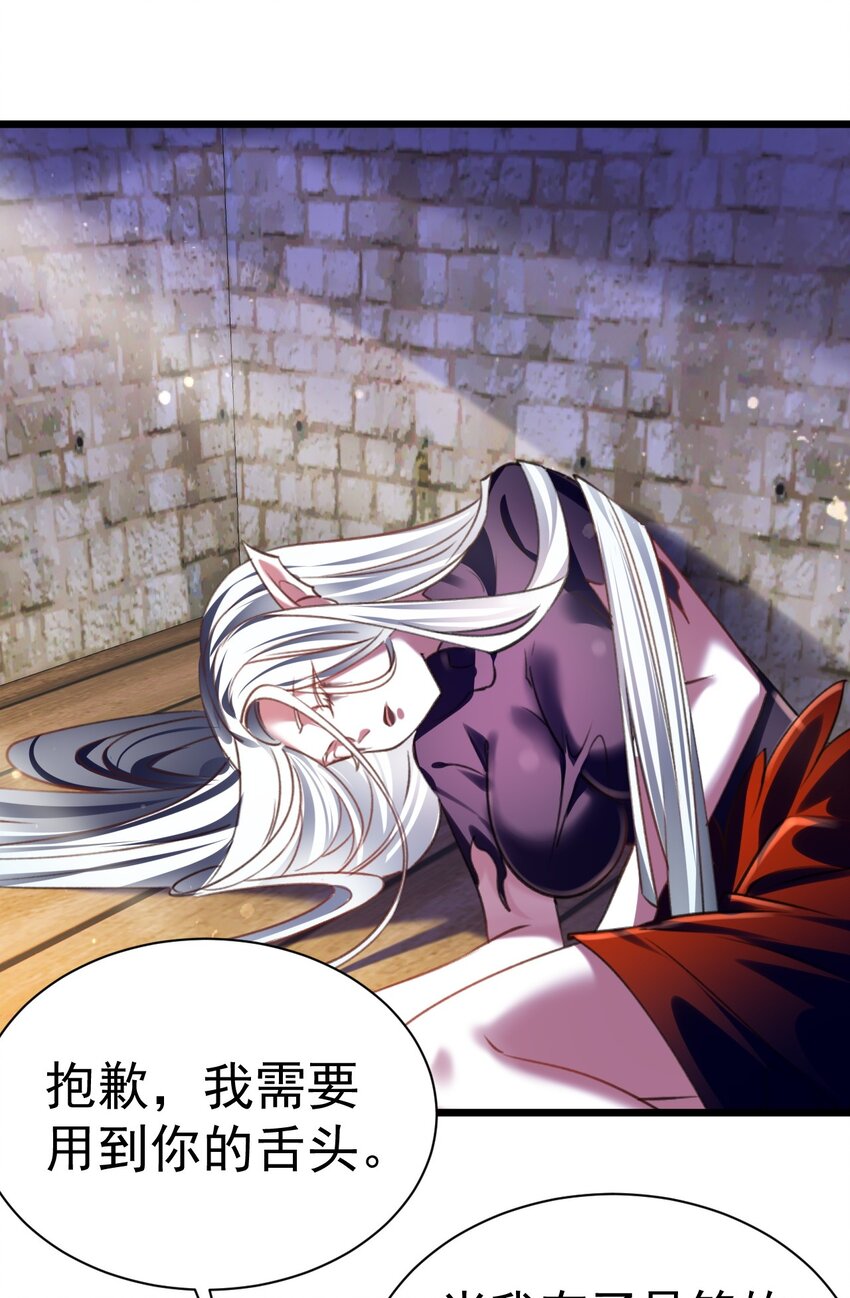 044 试炼归来-第44话