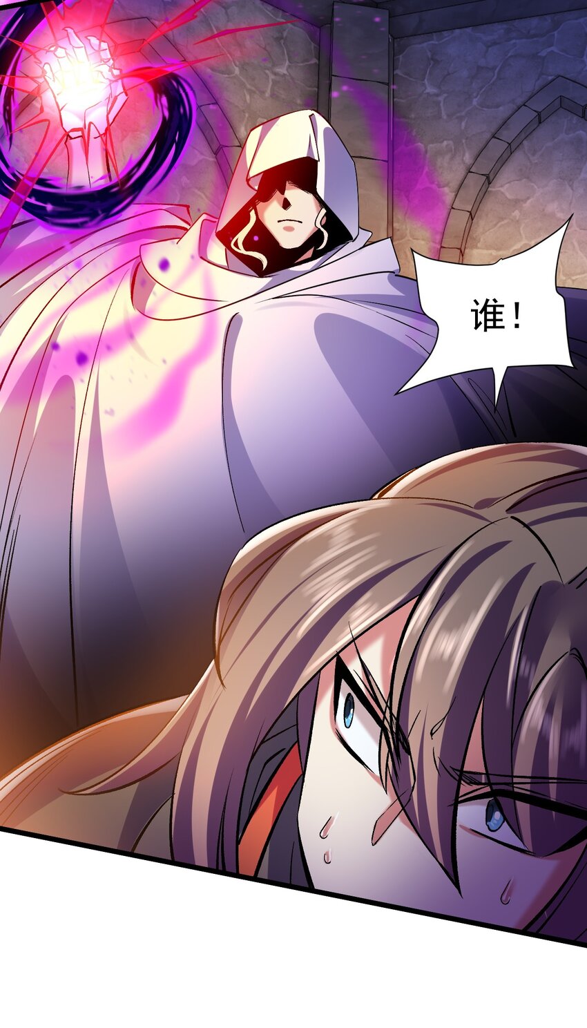 046 一力破十巧-第46话