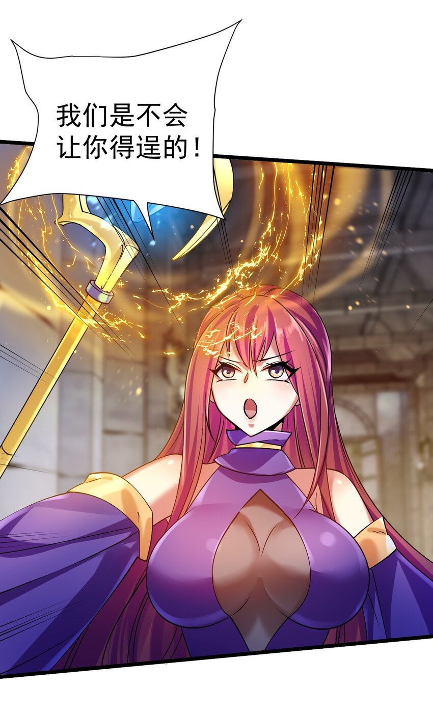 046 一力破十巧-第46话