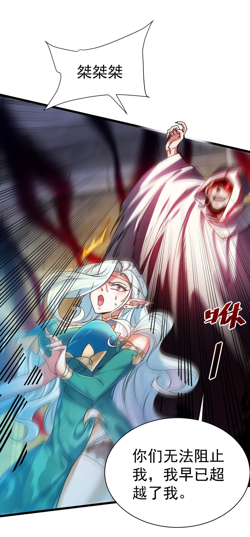 046 一力破十巧-第46话