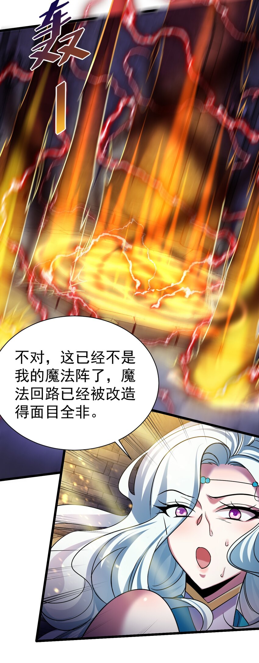 046 一力破十巧-第46话