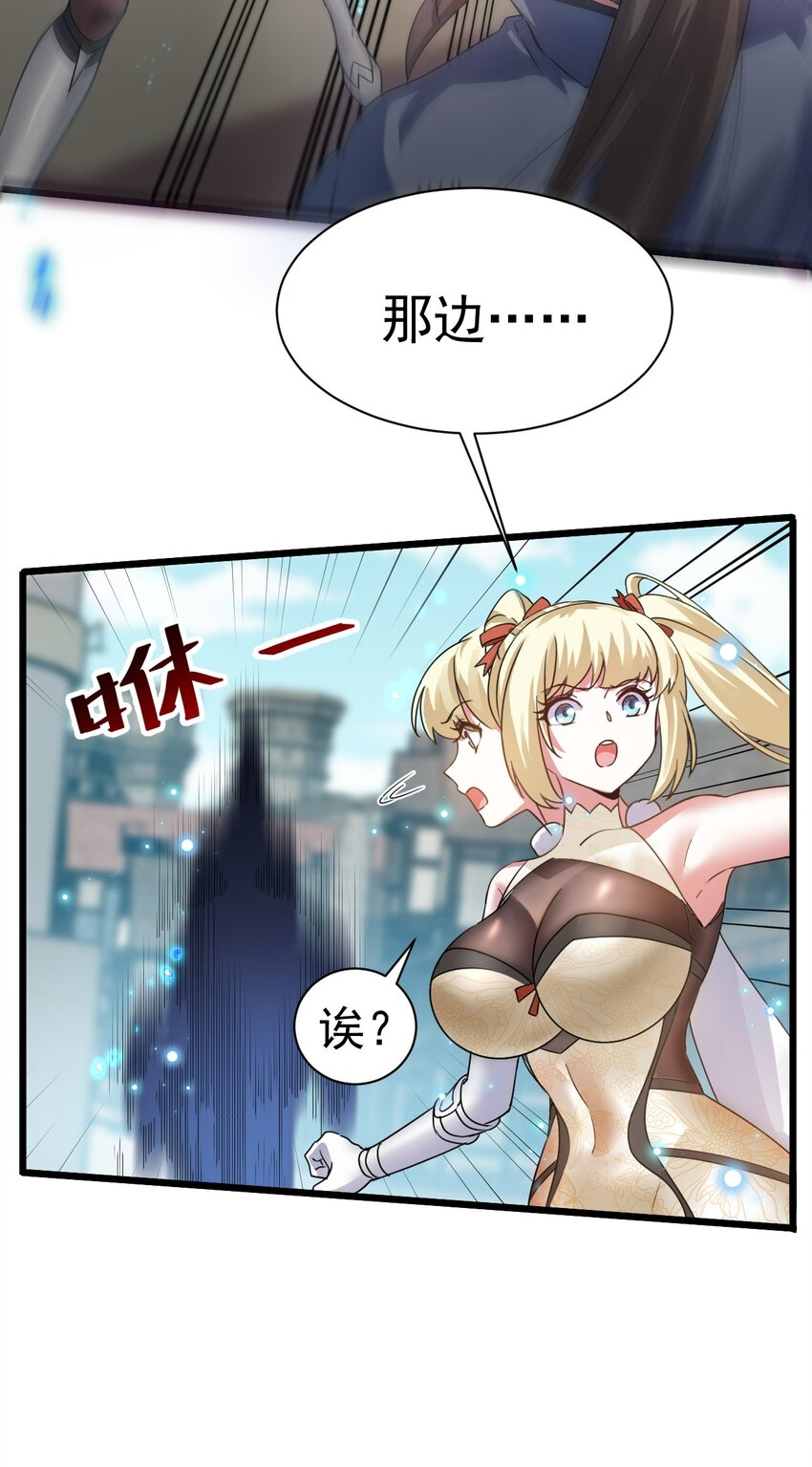 006 来赚钱了-第6话