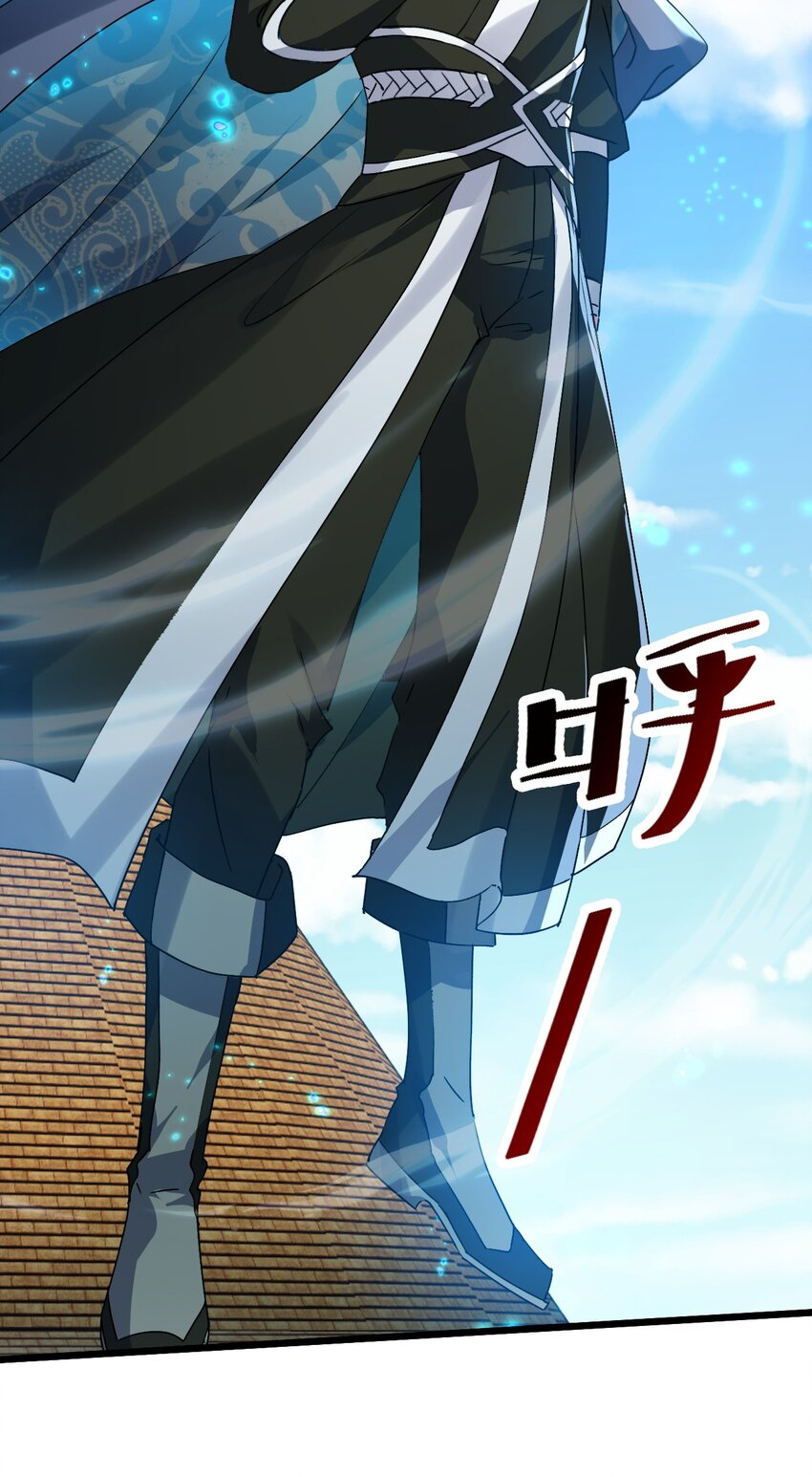 006 来赚钱了-第6话