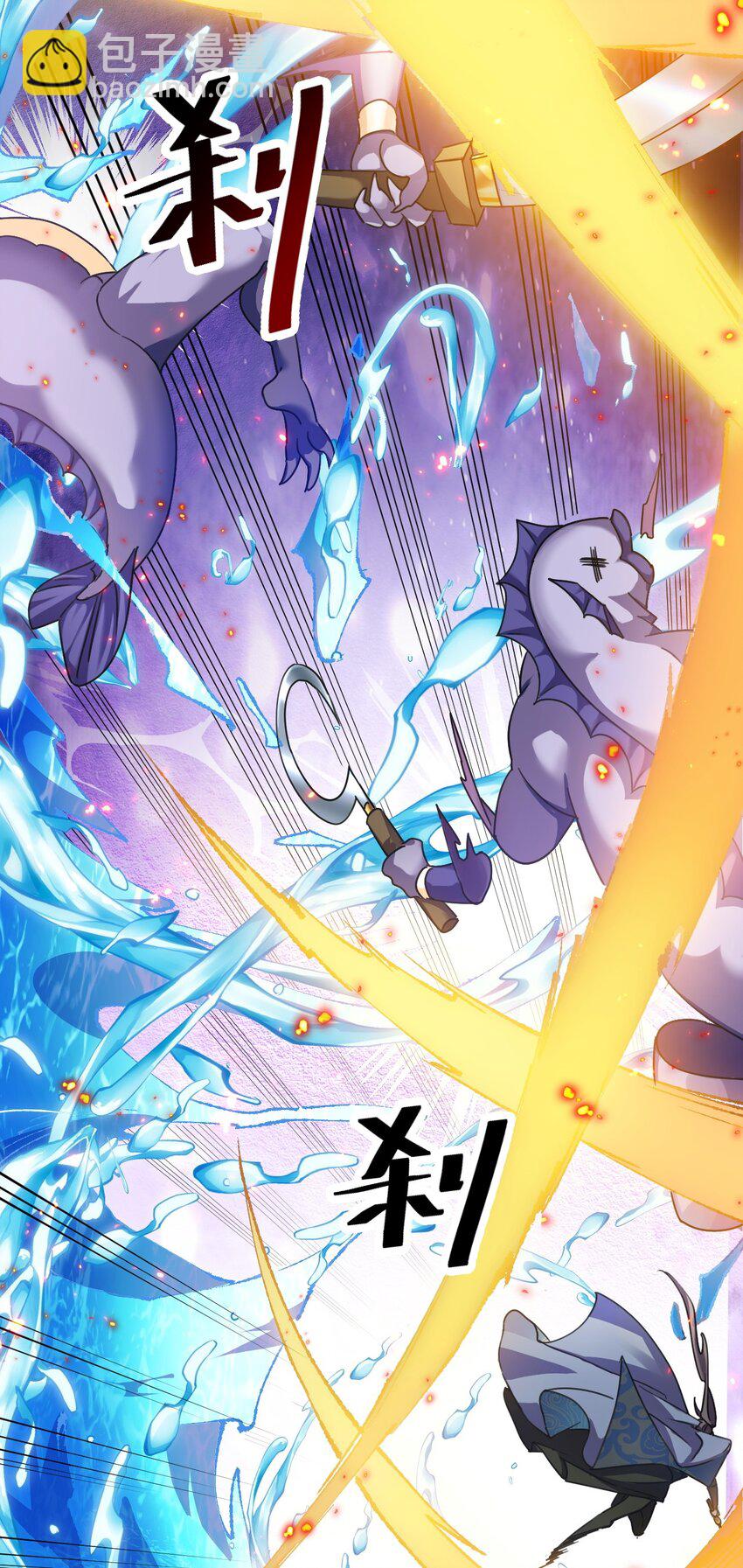 006 来赚钱了-第6话