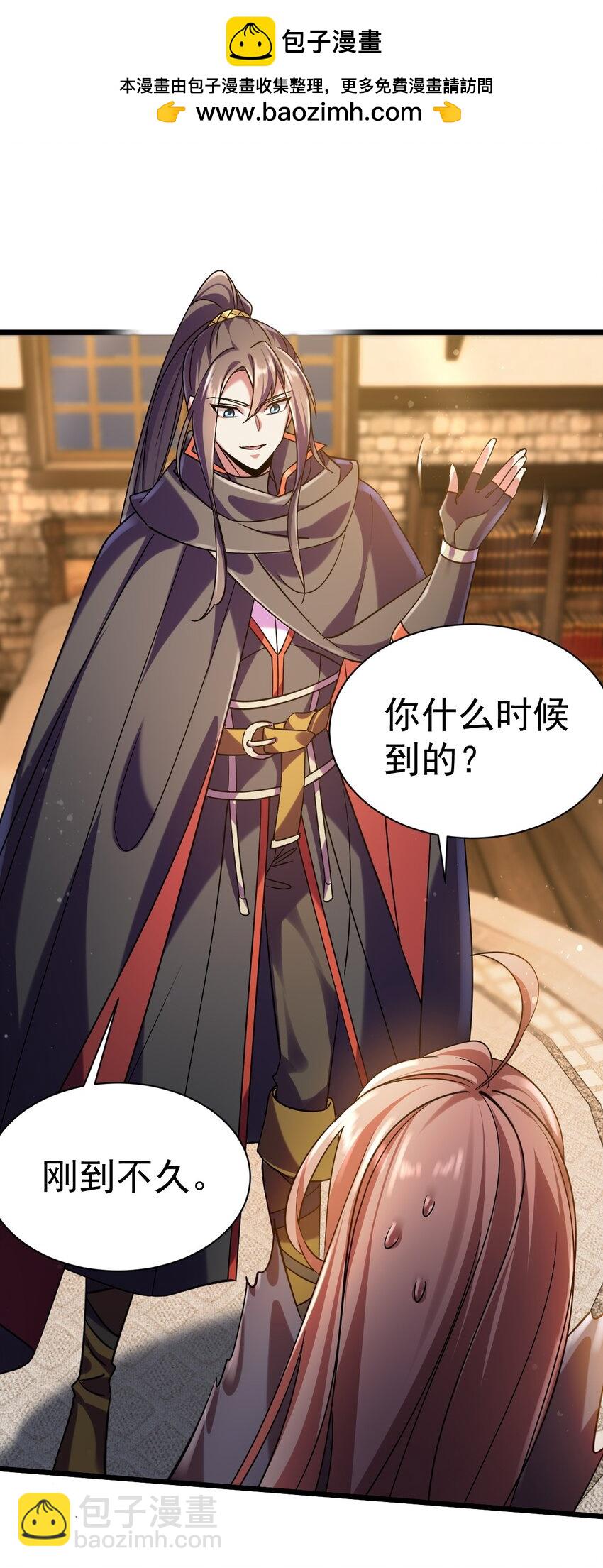 048 魔物研究-第48话