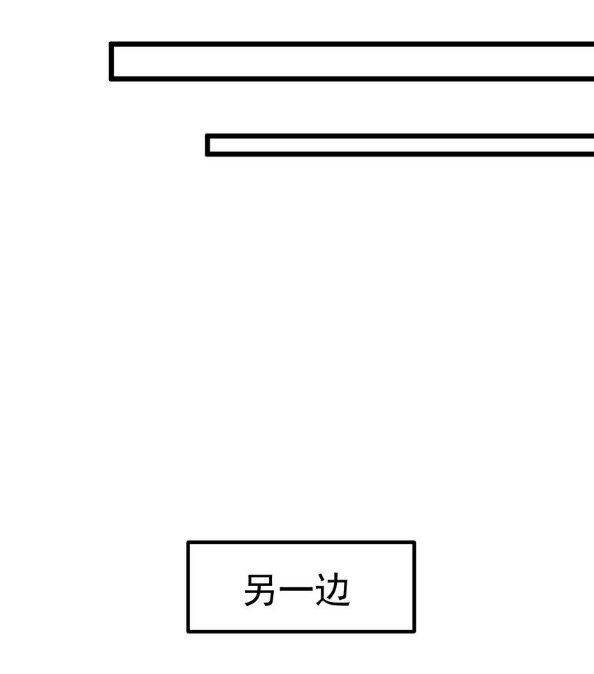 048 魔物研究-第48话