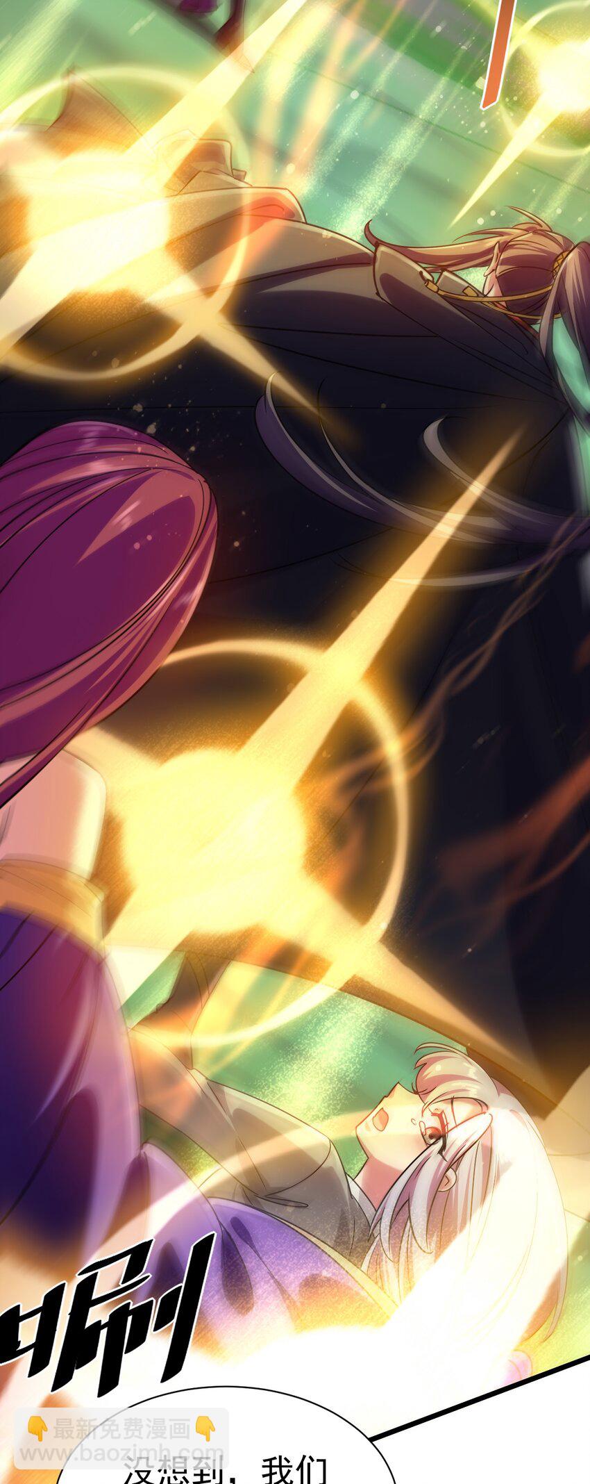 050 破局的关键-第50话
