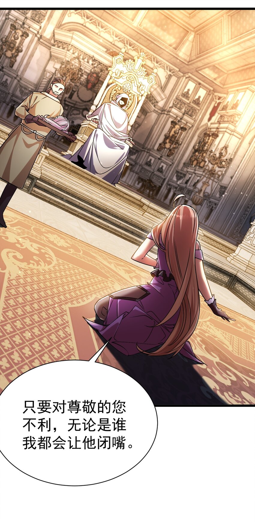 052 暗影之触-第52话