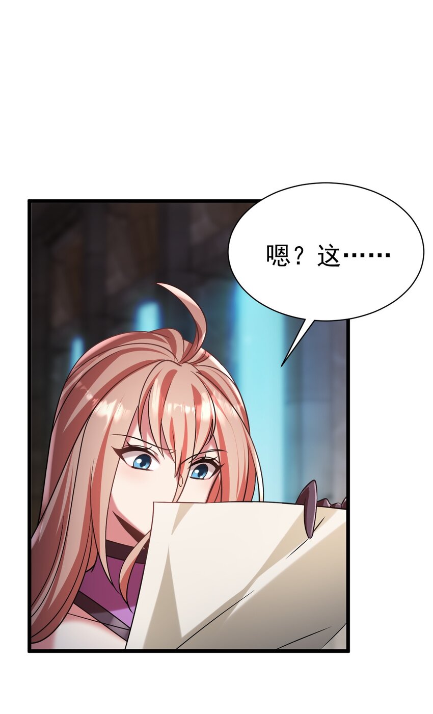 052 暗影之触-第52话
