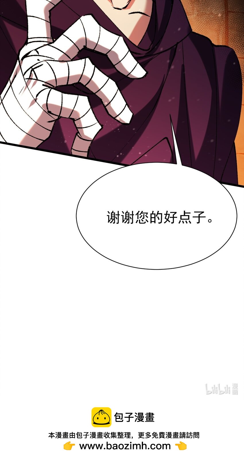 052 暗影之触-第52话