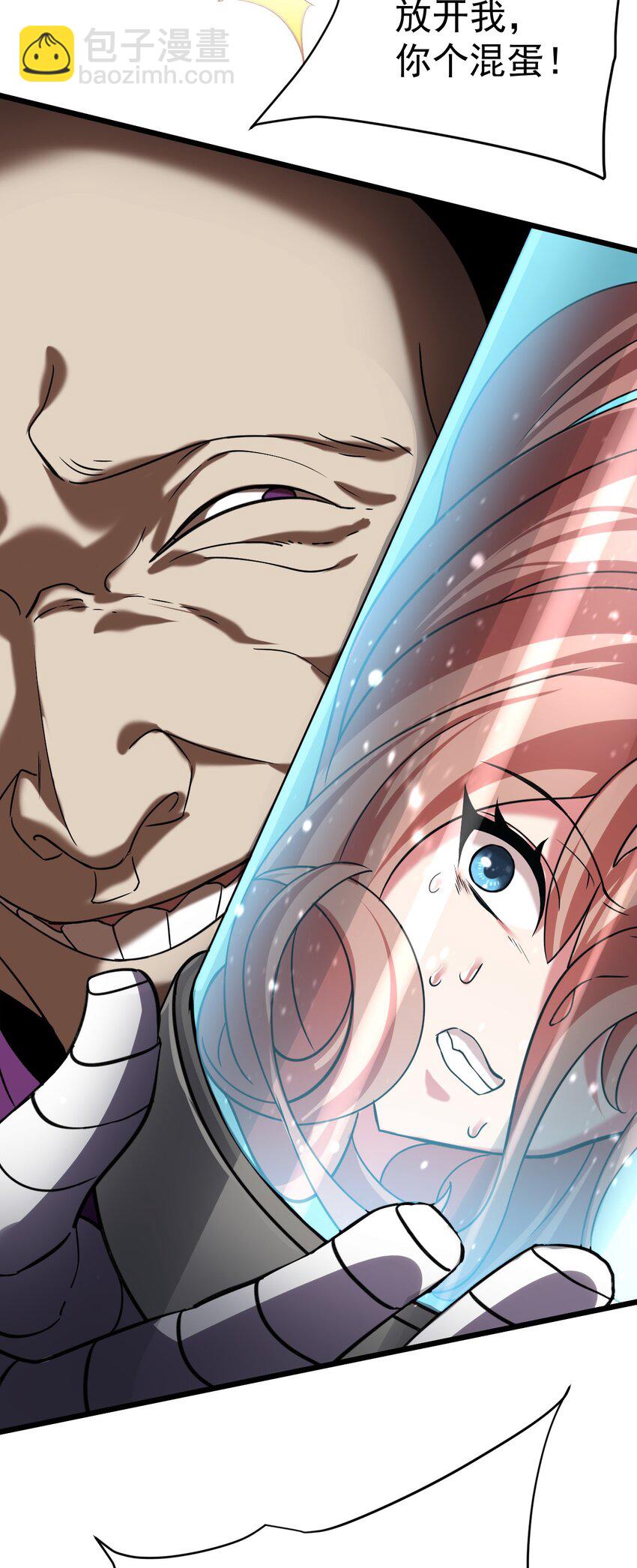 054 洁西卡的背叛-第54话