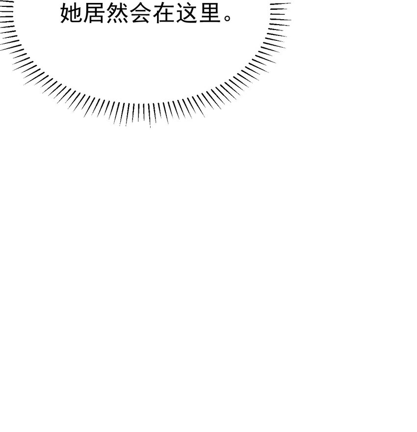 054 洁西卡的背叛-第54话