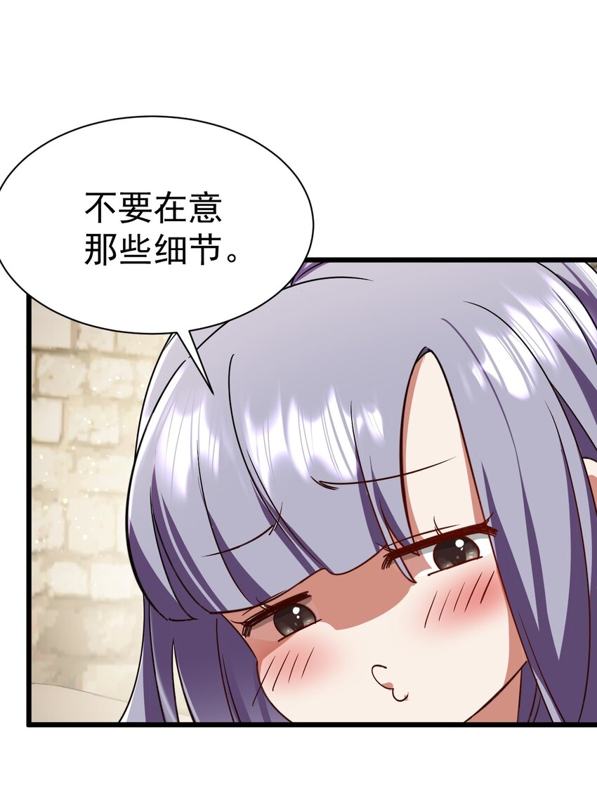 056 为世界而死-第56话