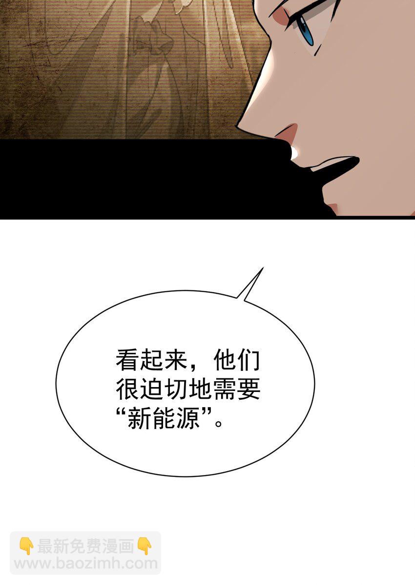 056 为世界而死-第56话