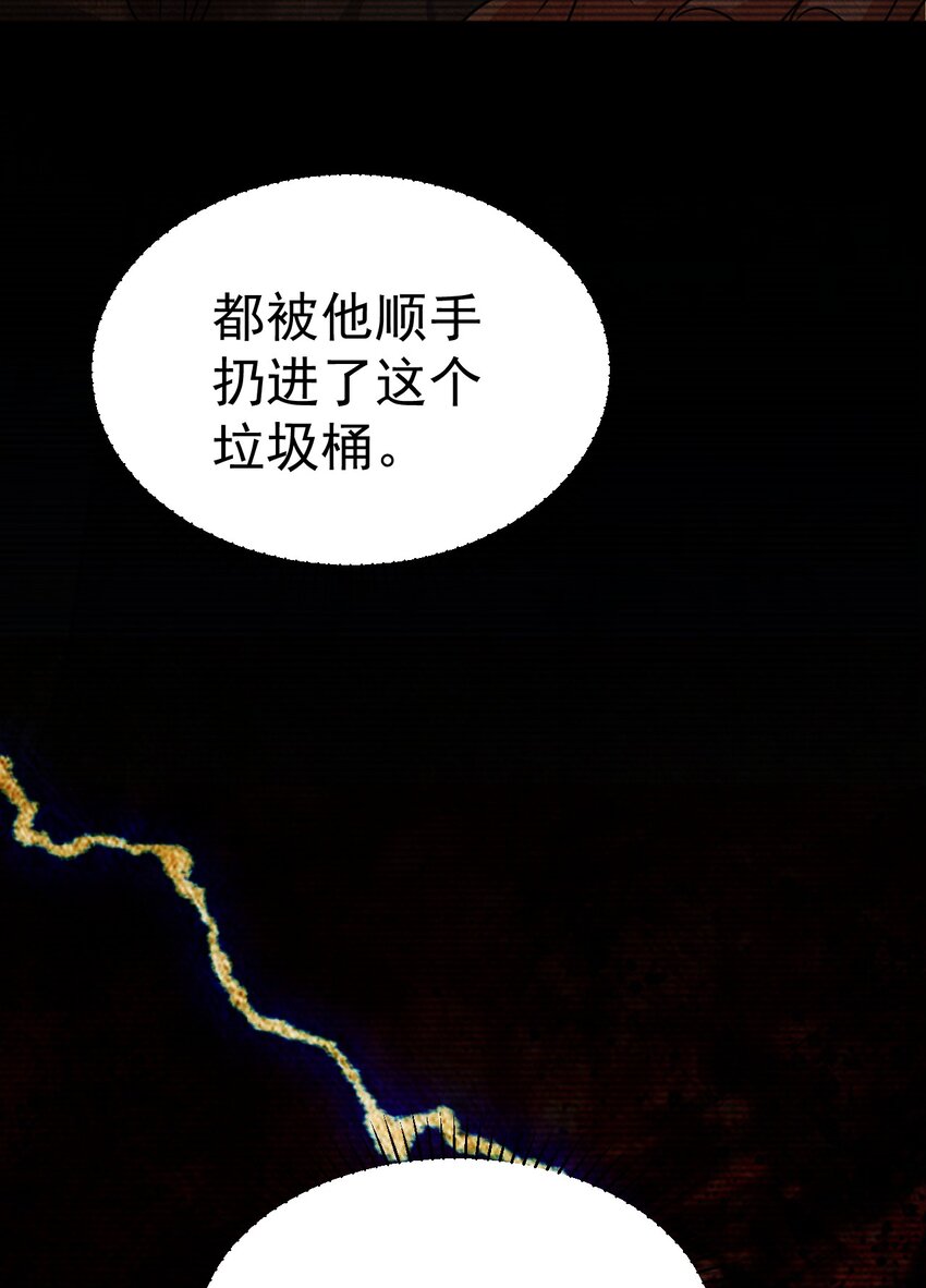 058 好久不见-第58话