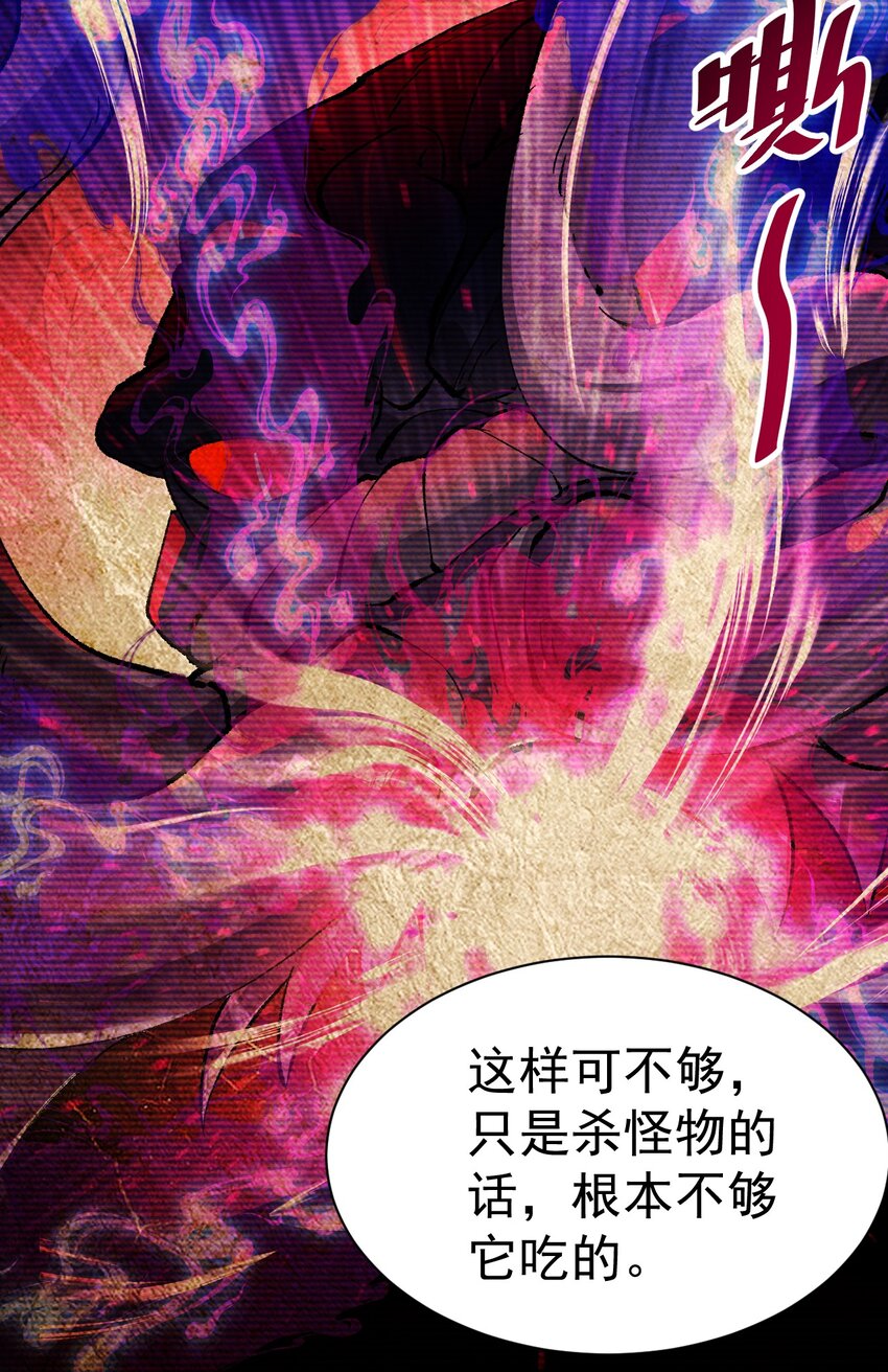 058 好久不见-第58话