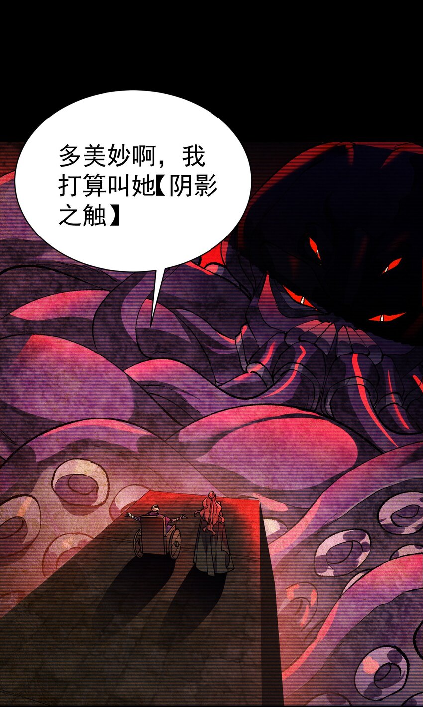 058 好久不见-第58话