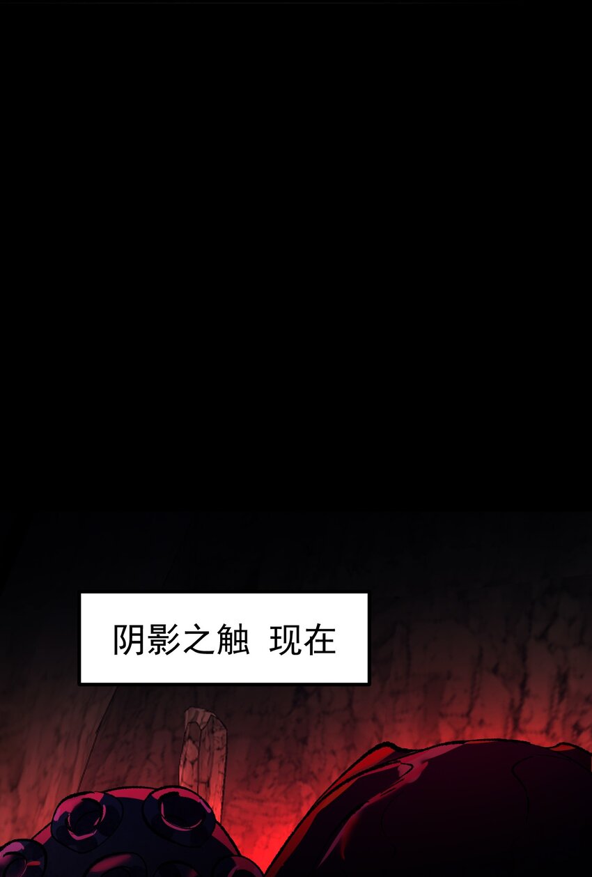 058 好久不见-第58话