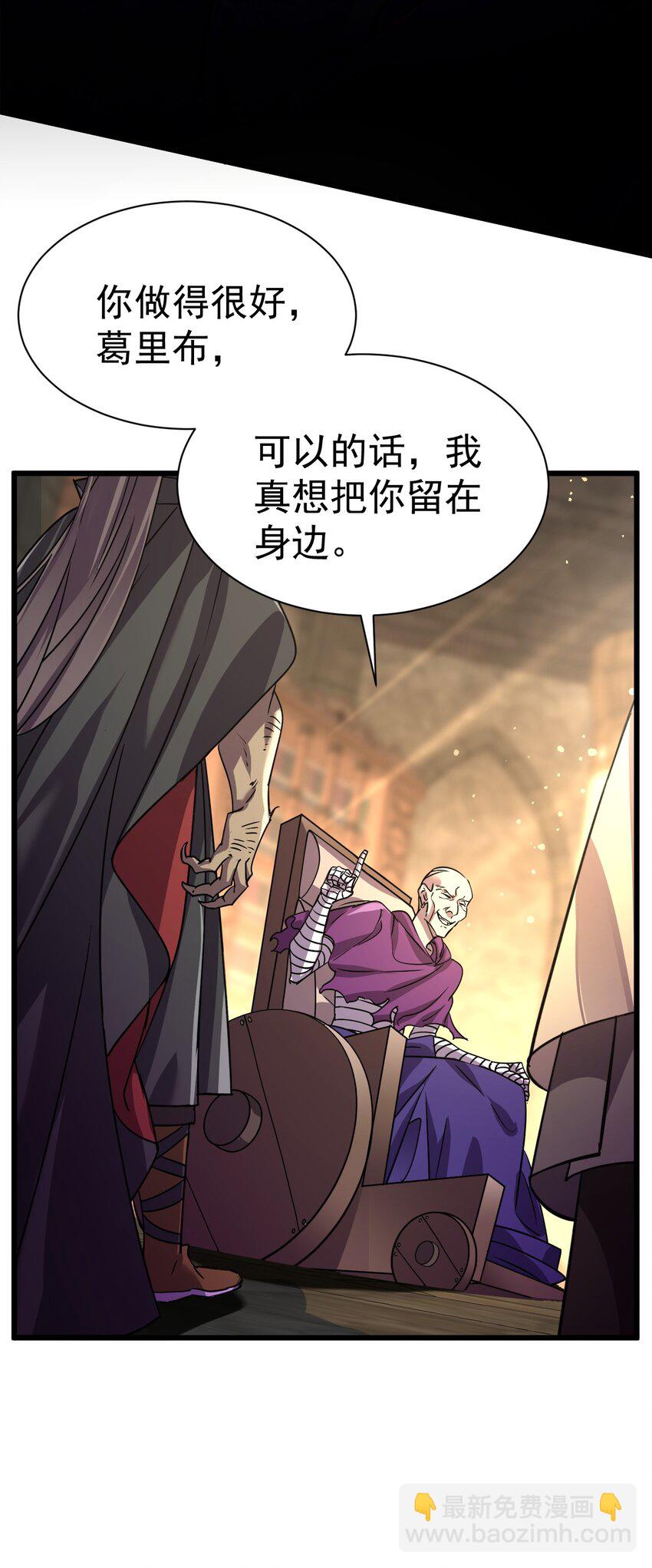 058 好久不见-第58话