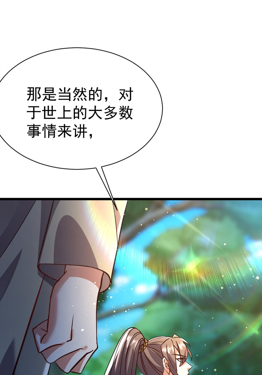 058 好久不见-第58话