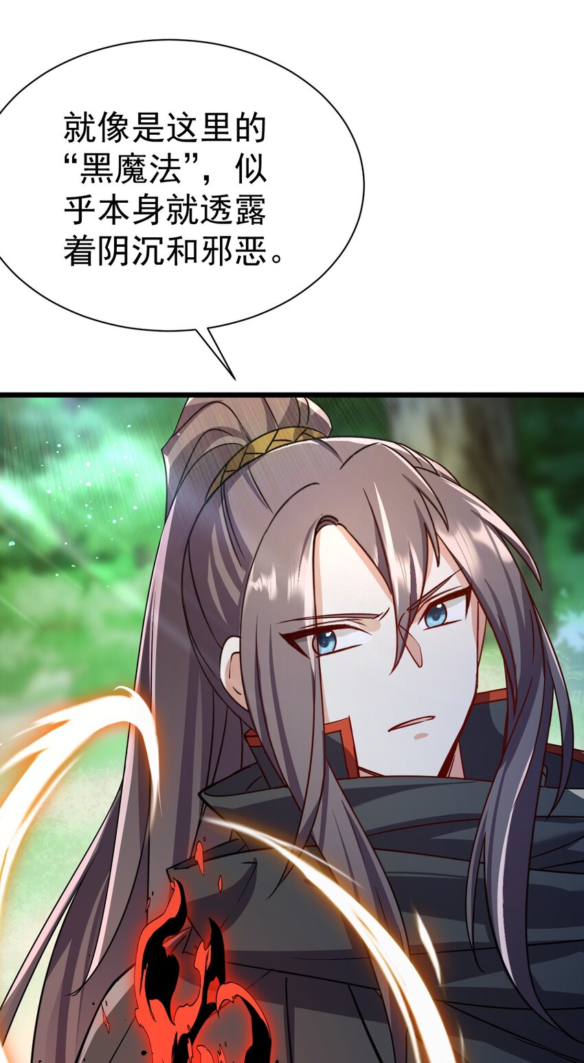 058 好久不见-第58话