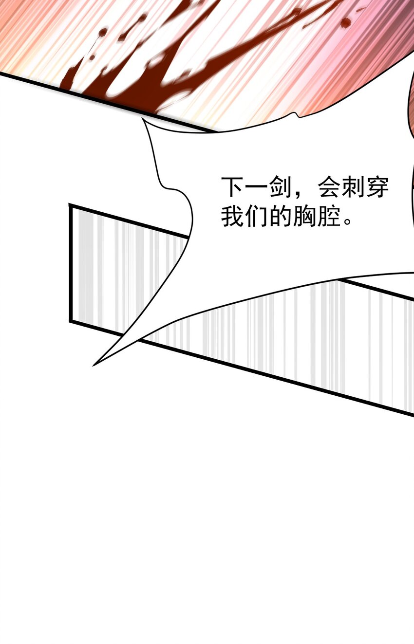 制能力-第66话