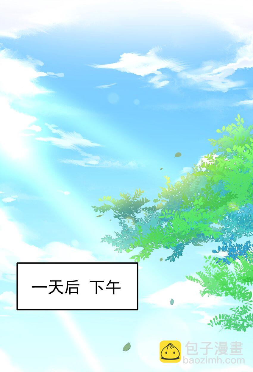 008 解铃还须系铃人-第8话