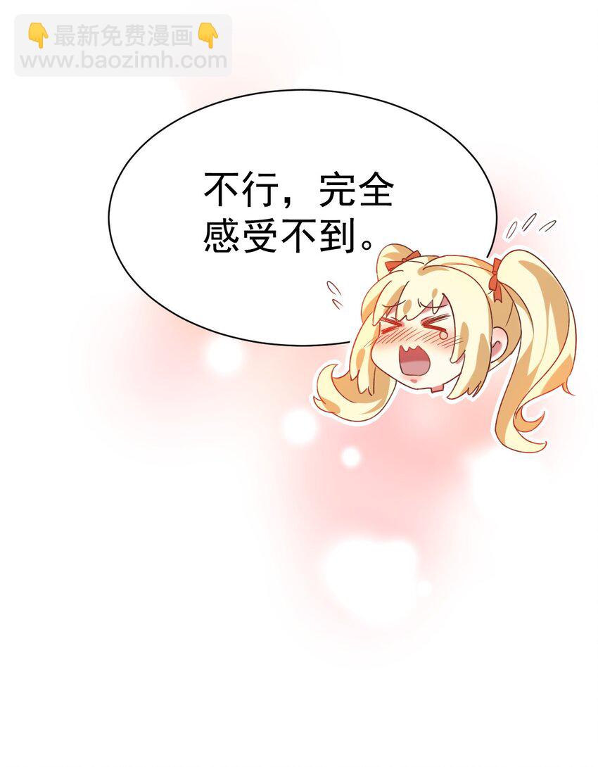 008 解铃还须系铃人-第8话
