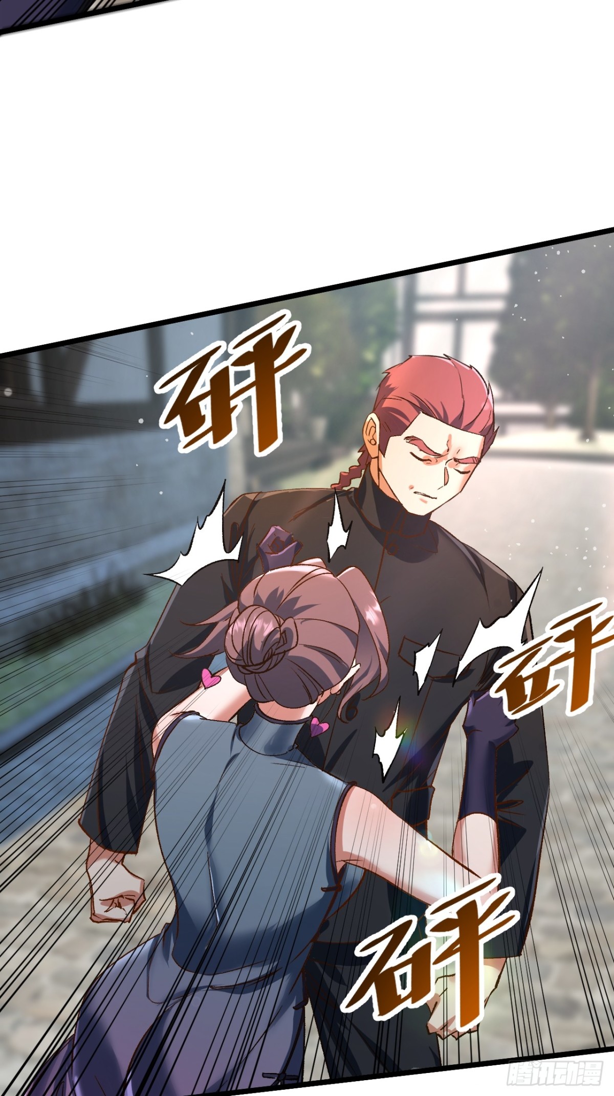 第三条路-第68话