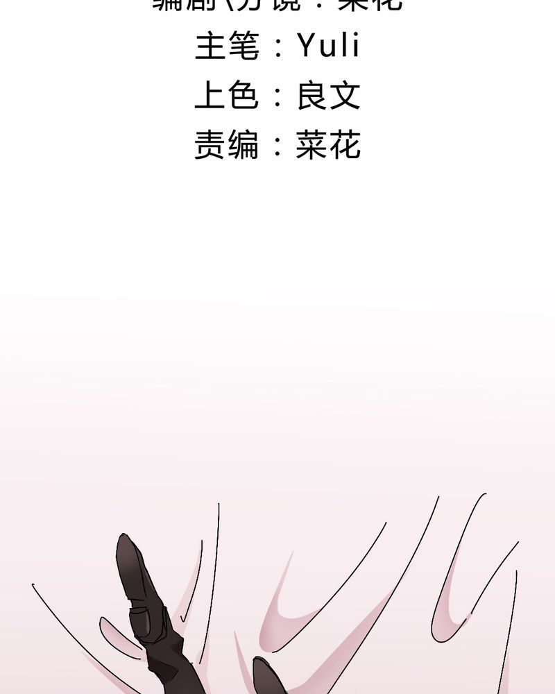 非套路之路 第2集-第2话