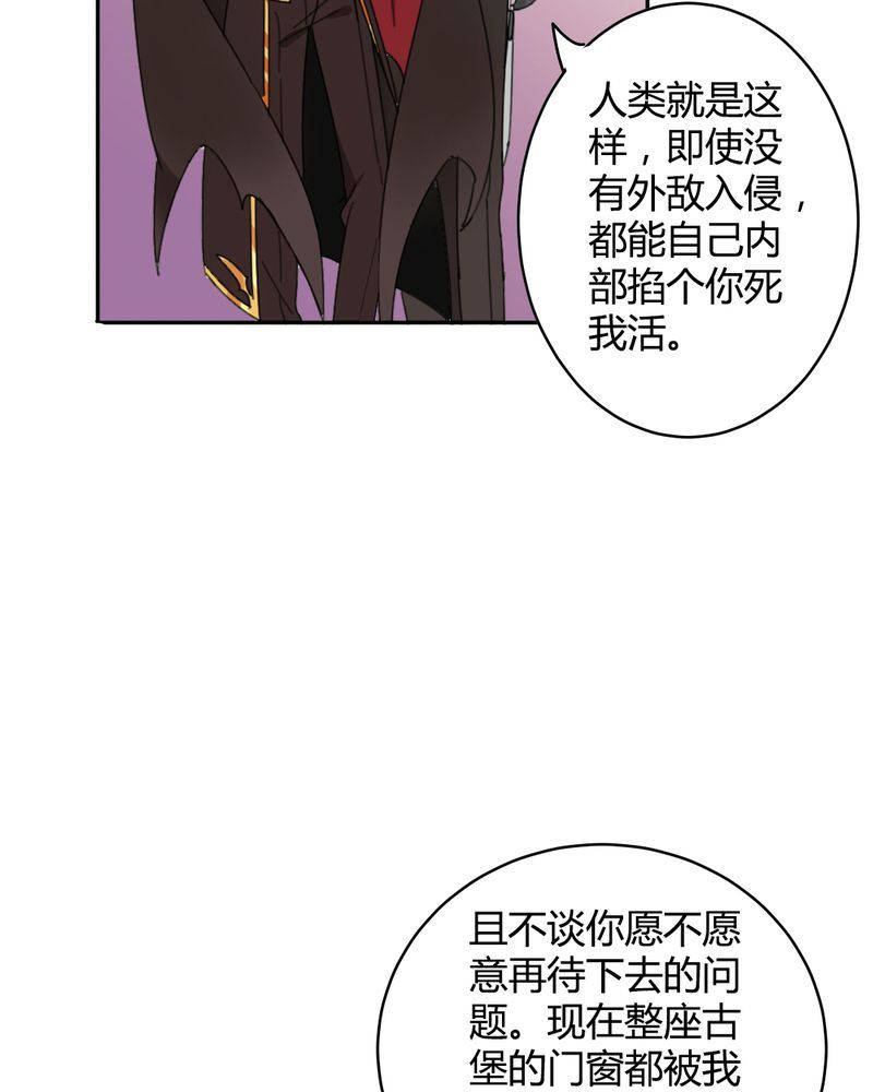 非套路之路 第13集-第12话