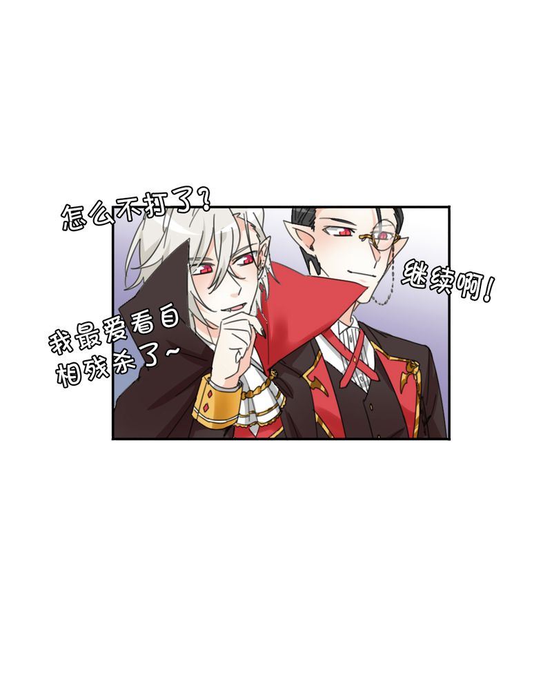非套路之路 第13集-第12话
