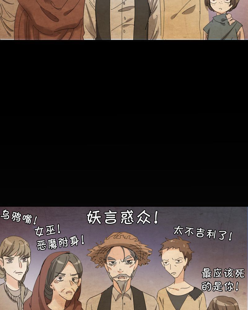 非套路之路 第15集-第14话