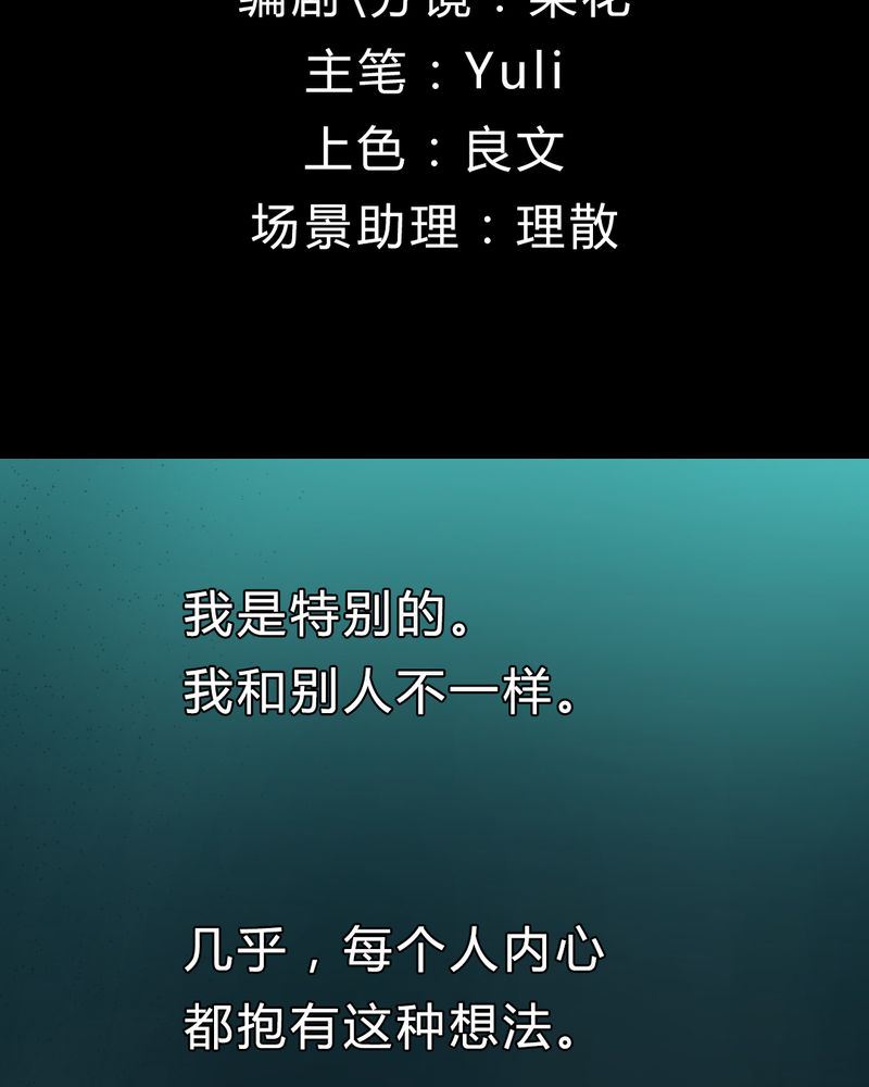 非套路之路 第15集-第14话