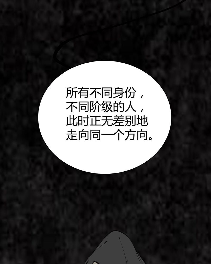 非套路之路 第15集-第14话