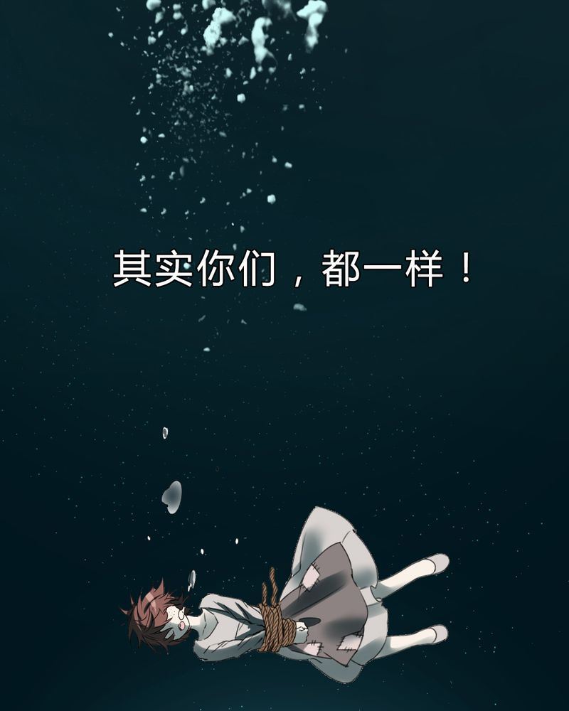 非套路之路 第15集-第14话