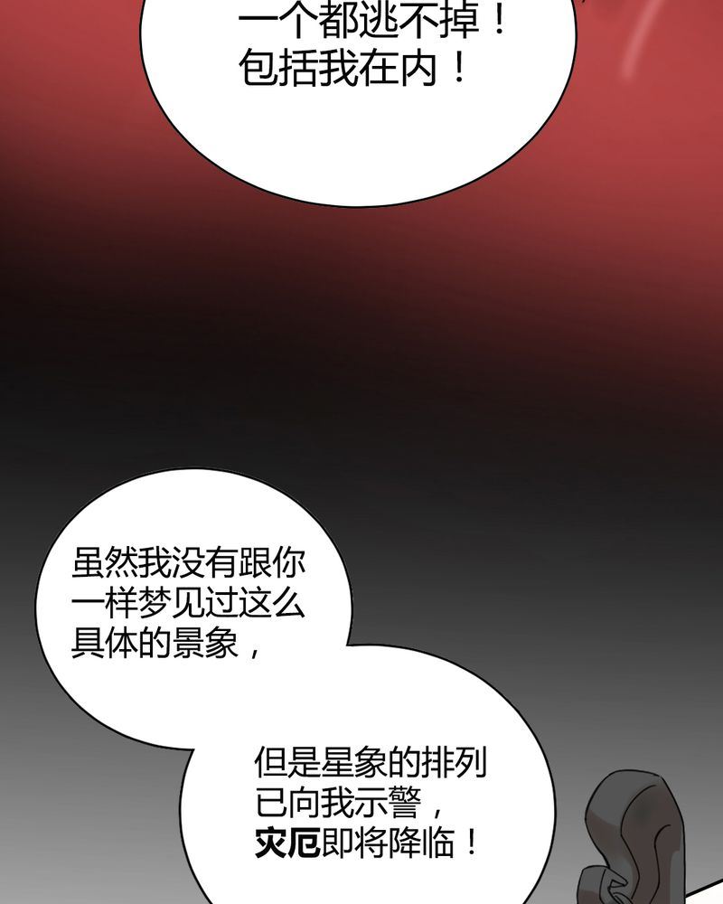 非套路之路 第15集-第14话
