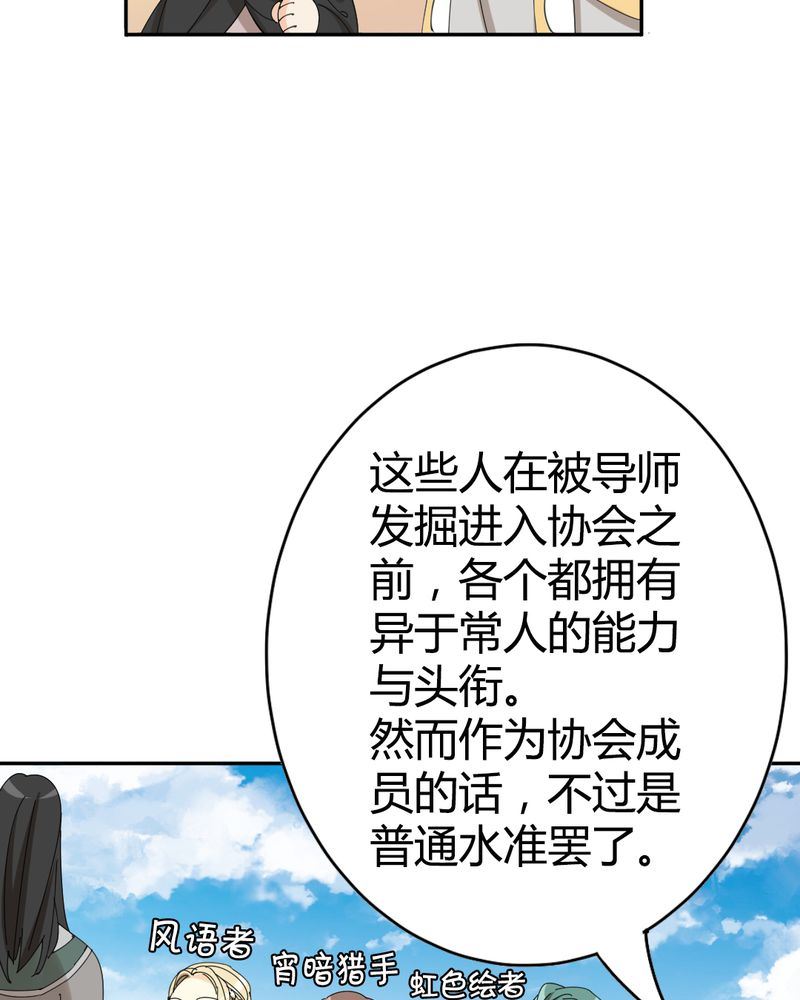 非套路之路 第17集(1/2)-第16话