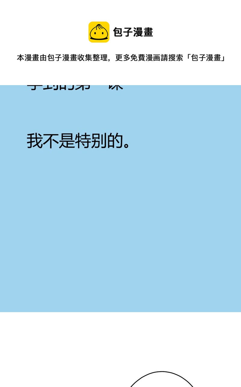 非套路之路 第17集(1/2)-第16话