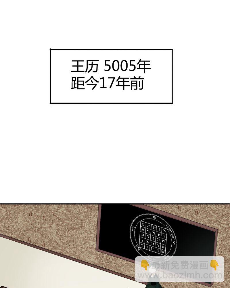 非套路之路 第17集(1/2)-第16话
